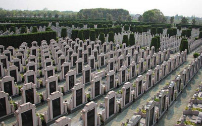 国家对墓地的使用年限有什么规定,公墓的收费标准是什么