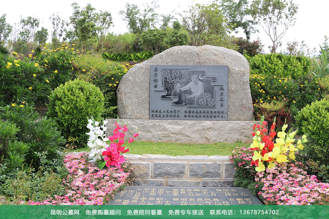 昆明青龙园公墓墓型展示,家族艺术墓