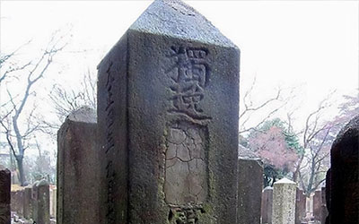 日本发现中国墓地，墓碑上4个字刺痛人心，学者：终于找到他们了