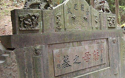 蒋介石母亲墓地：遗言不跟丈夫合葬，墓碑上方四个字寓意深刻